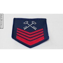海軍補給上士臂章(深藍色)