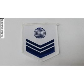 海軍電機中士臂章(白色)