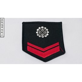 海軍機械下士臂章(黑色)