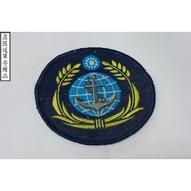 海軍海陽測量局