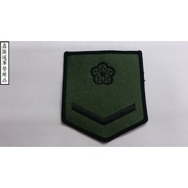 陸軍綠底黑邊臂章-二兵