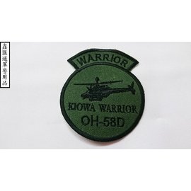 陸航OH-58D WARRIOR胸章