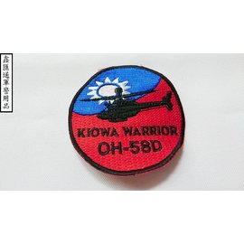 陸航OH-58D WARRIOR胸章-彩