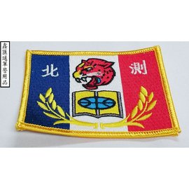 臂章-北側中心臂章-彩