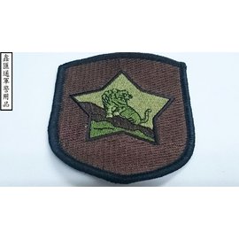 臂章-金東守備虎軍臂章