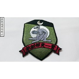臂章-航訓部突一營