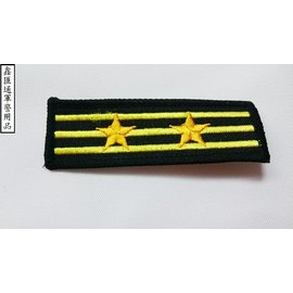 警察階級章(布質)三線二星
