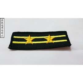 警察階級章(布質)二線二星