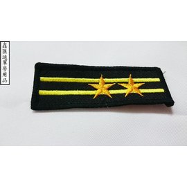 警察階級章(布質)二線三星