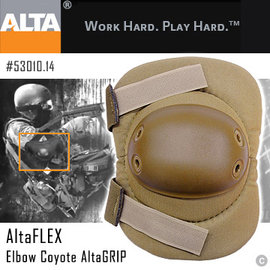 AltaFLEX-AltaGrip護肘/狼棕色