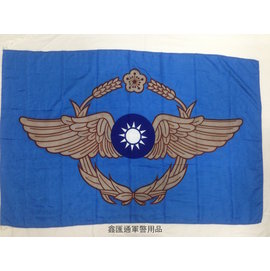空軍旗 （96公分＊144公分）