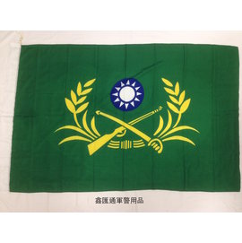 陸軍旗（綠色）