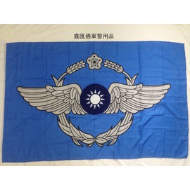 空軍少校旗 （96公分＊144公分）