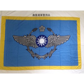 空軍司令旗